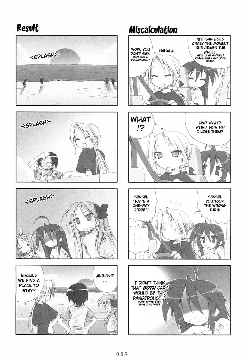 Lucky Star Chapter 15 5